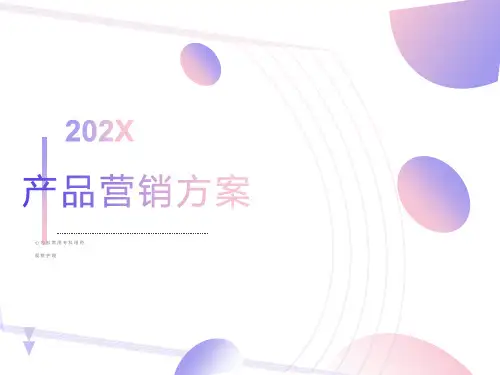 心血管内科专科常用药物指导