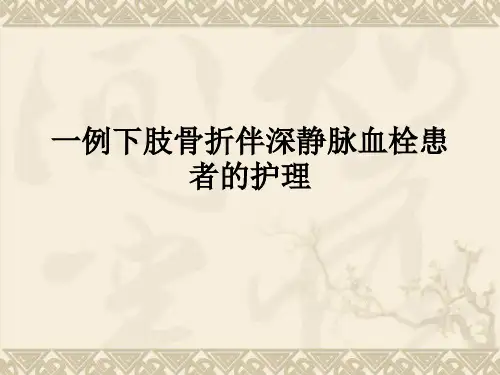 读书报告ppt课件
