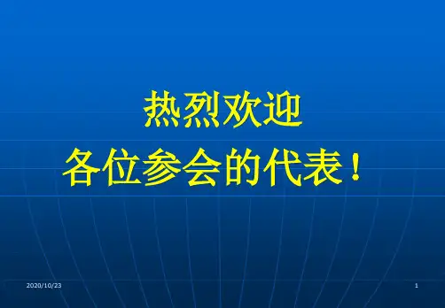 企业标准化的基本要求