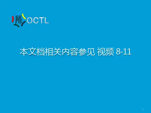 西南财经大学-刘灿-政治经济学25818PPT课件