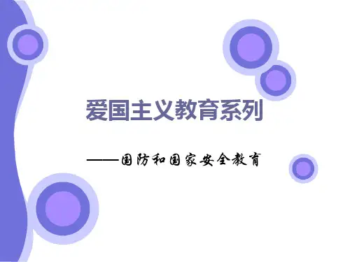 俄罗斯间谍情报部门克格勃