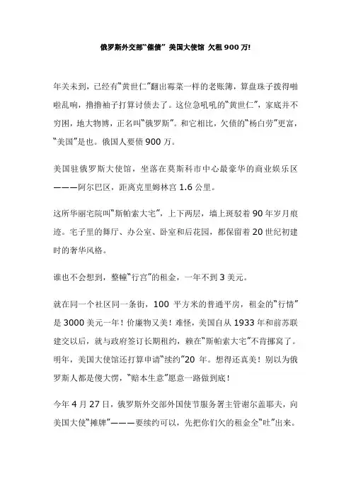 通货膨胀的案例