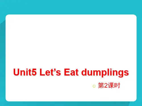 六年级下册英语课件-unit 5 Let’s eat dumplings 教科版(共26张PPT)