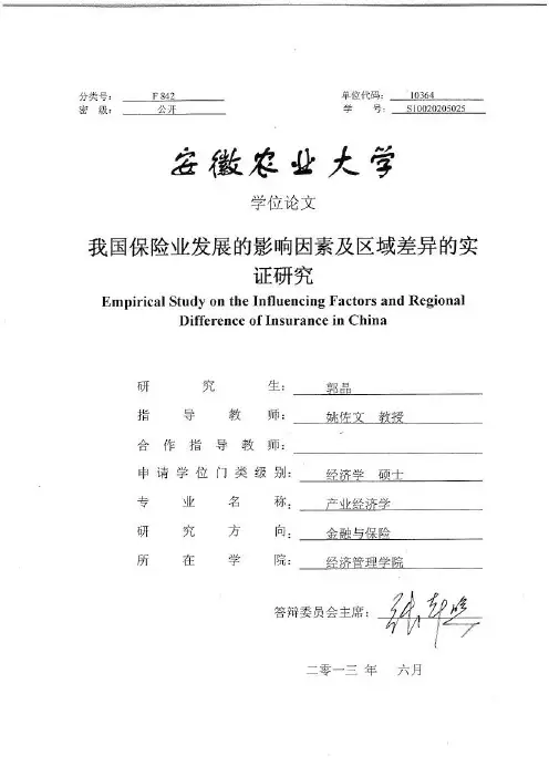 1技术路线图FigureTech...
