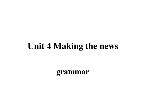 --学年人教版必修五Unit 4 Making the News grammar课件ppt（75张）