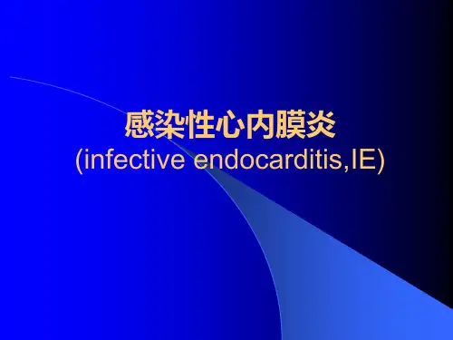 感染性心内膜炎(修改)PPT