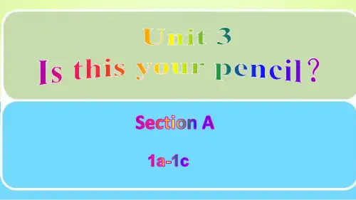 Unit 3 第1课时 Section A(1a-1c)七年级英语上册(人教版)