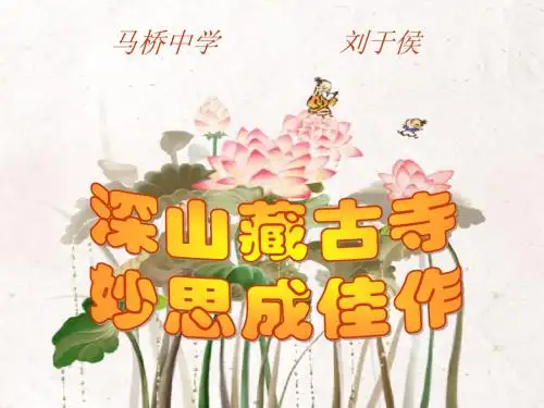 新材料作文审题技巧及训练