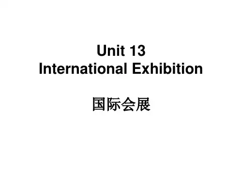实用经贸英语口译Unit  (13)