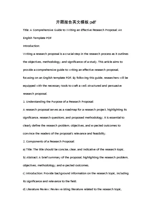开题报告英文模板pdf