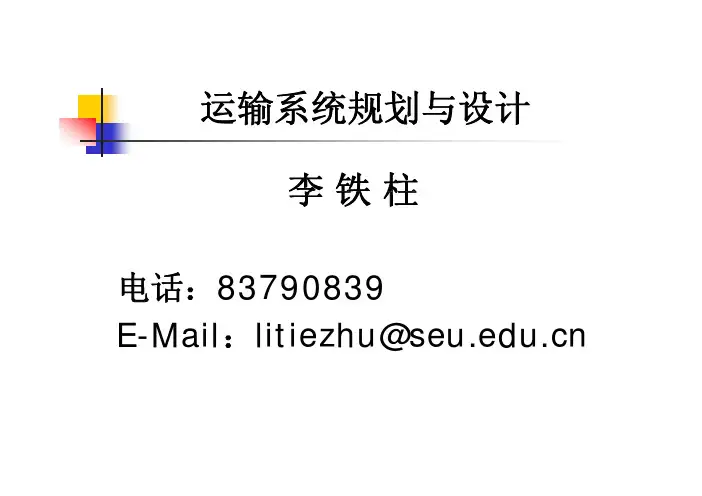 1课程介绍
