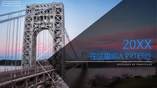 欧美高大上梦幻个性几何图形静态扁平化工作总结ppt模板