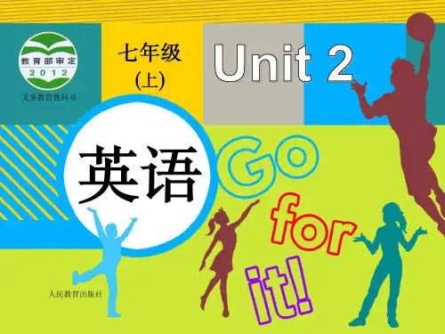 人教版七年级英语上册Unit2全单元课件