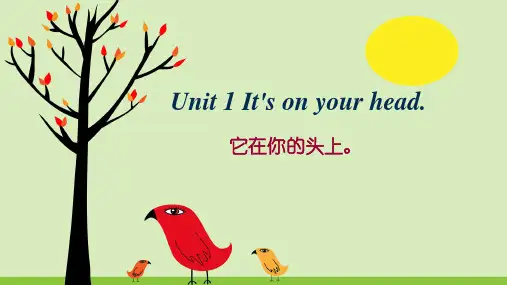 小学英语湘少版四年级下册《Unit1It'sonyourhead》课件