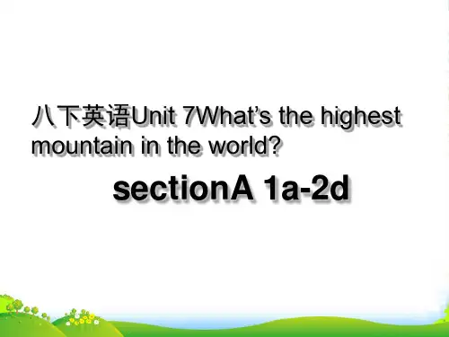人教版八年级英语下册Unit 7 课件