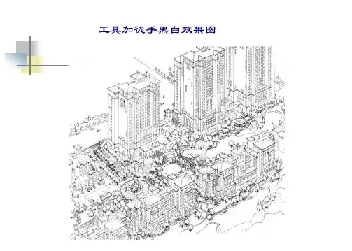 水彩渲染