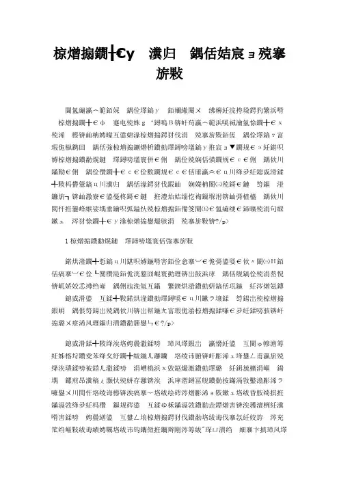 食品物性学对食品加工的应用