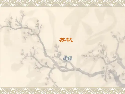 第一章宋初文学(精)