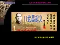 武昌起义(课件)