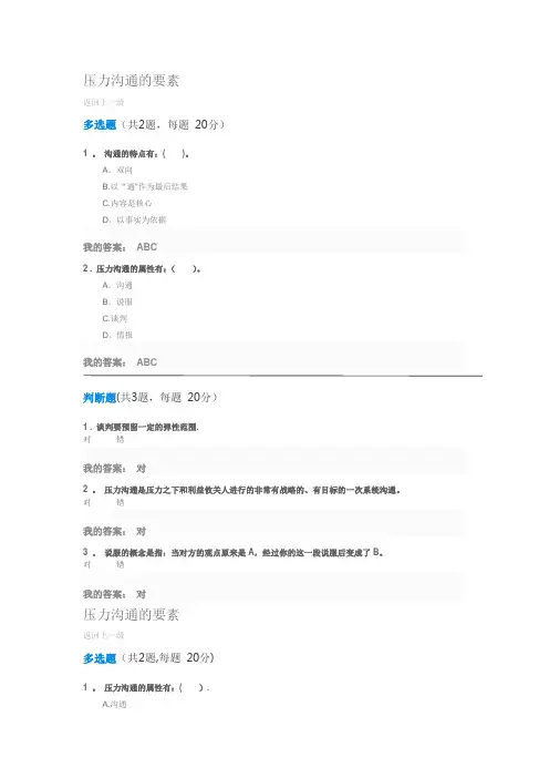 代销金融产品适当性管理实务及案例分析、投行违规案例等