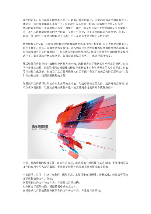 u盘文件删除怎么恢复,优盘删除恢复教程
