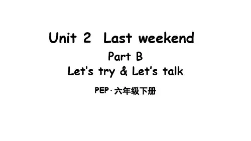 PEP六年级英语下册 Unit 2 Part B 第2课时
