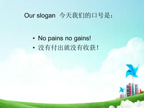 新人教版(PEP)四年级英语下册Unit4 At the farmm Part B Let’s talk公开课课件
