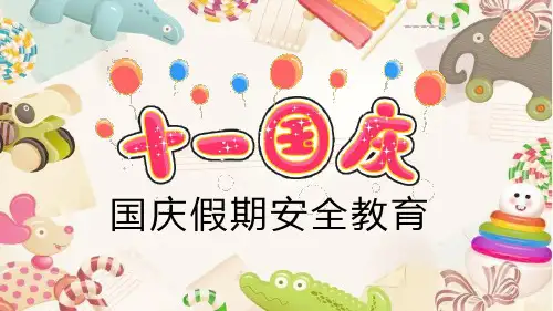 ppt模板(83)
