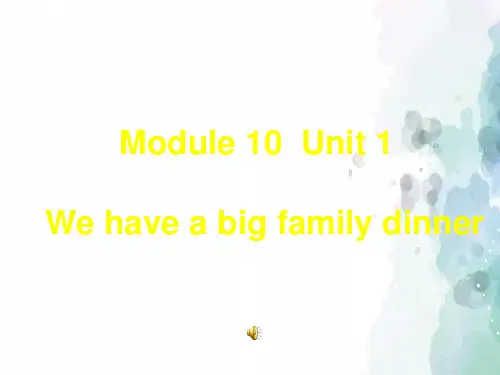 外研版(三起)-英语-四年级上册-Module 10 Unit 1 We have a big family dinner.精选