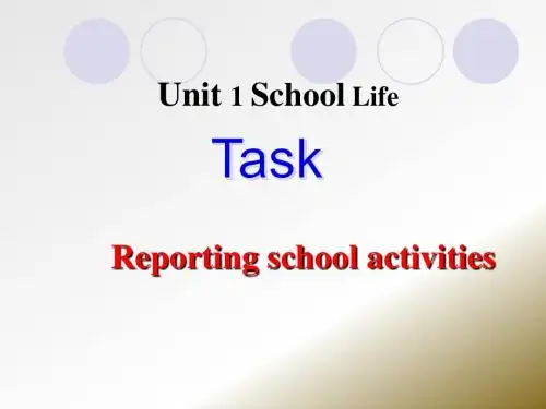 译林版高一英语模块1-1单元task1-课件 17ppt
