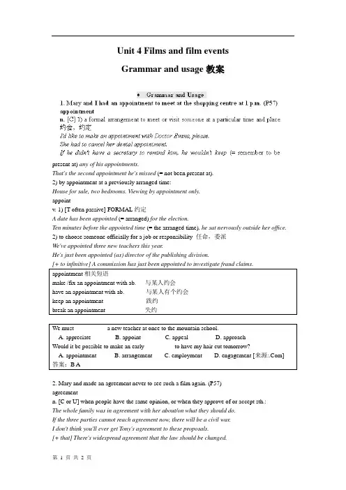 Unit4Filmsandfilmevents-Grammarandusage教案(牛津译林版选修8)