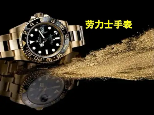 第三章案例分析答案参考