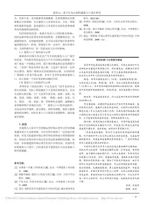 深圳拟建7_5公里最长隧道_马峦山隧道