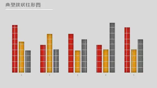 PPT各种数据关系图合集模板素材288页