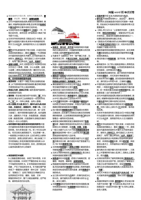 (完整word版)考试试卷