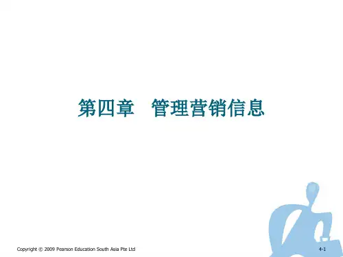 市场营销原理(亚洲版.第2版V2011.10)-Ch04V120124