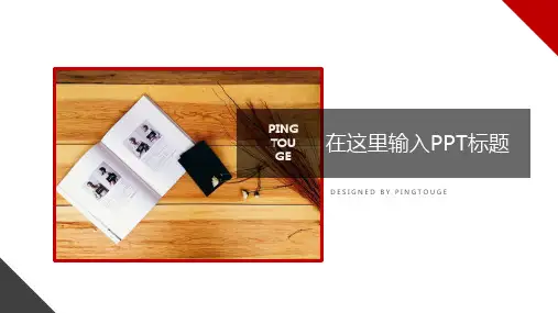 欧美精致典雅个性多边形静态商务汇报ppt模板