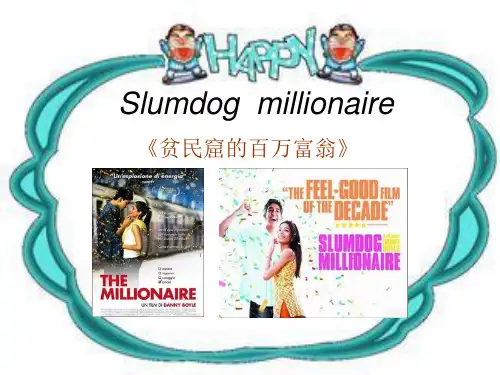 贫民窟的百万富翁PPT