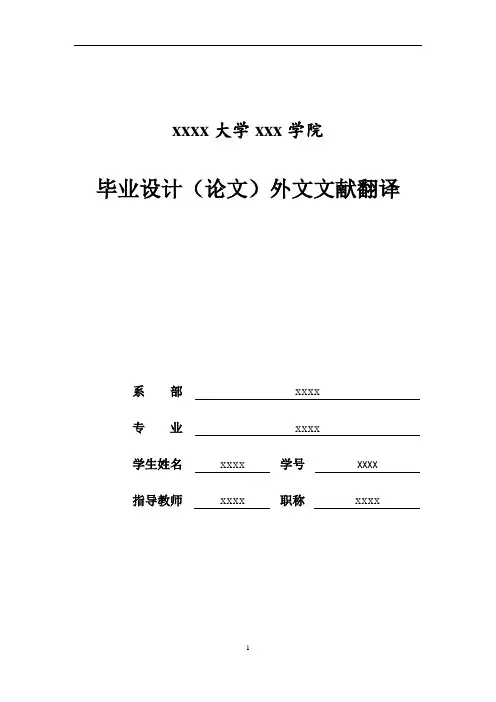 Spring 框架简介外文翻译