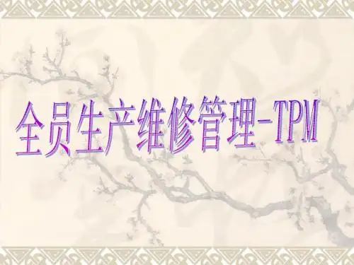 TPM