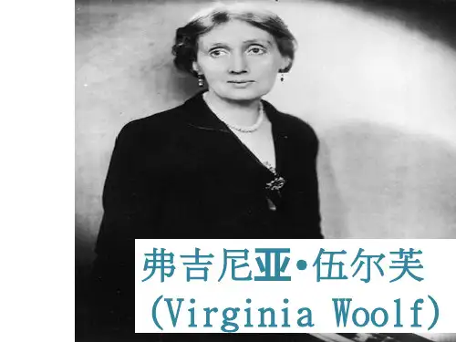 弗吉尼亚伍尔夫