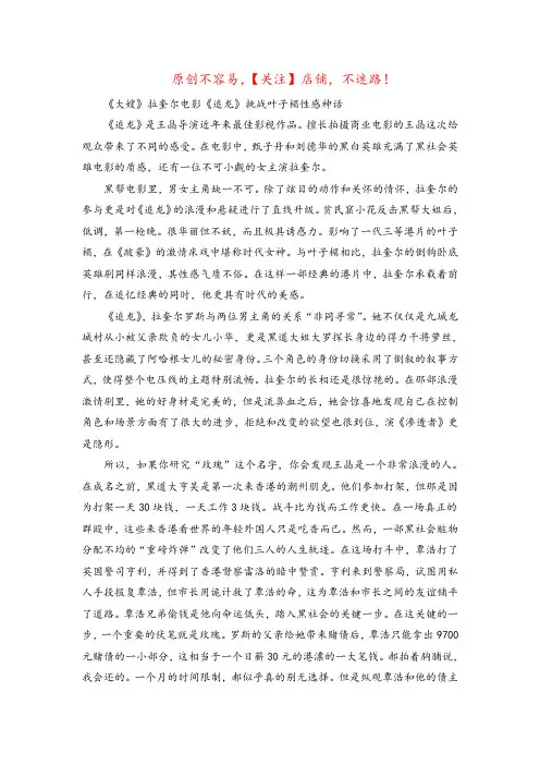 叶子楣电影(赶尸人之九阴蛊女)