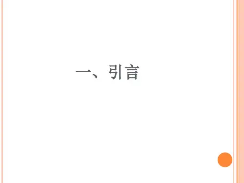 DID方法与合成控制法的对比思想