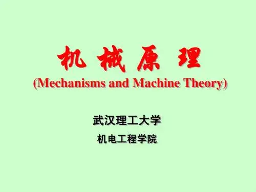 第一章 绪论
