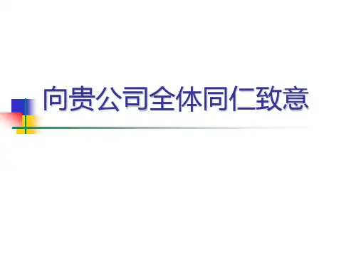 FMEA讲义