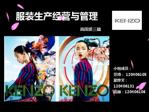 高田贤三KENZO