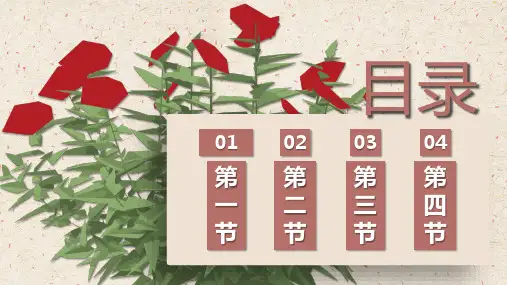 文艺简约毕业答辩通用PPT模板