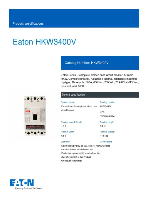 爱达顿HKW3400V系列电源保护设备说明说明书