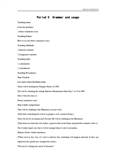 牛津译林版高中英语必修2Unit 2Wish you Were here grammar and usage学案1