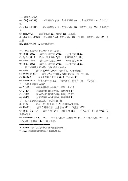 平法总结